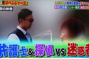 白黒フジテレビ