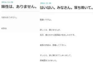 ask