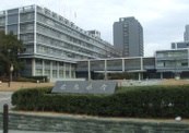 広島県庁