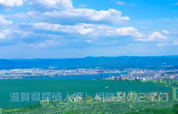 滋賀県で探偵に人探しを相談する料金を示すイメージ画像