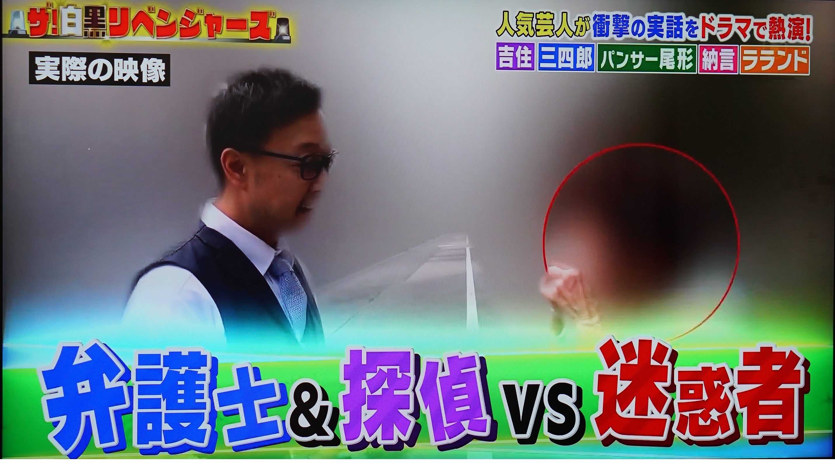 白黒フジテレビ