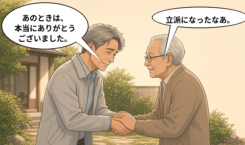 「あのときのおかげで、今の自分があるんです」と恩人への思いを相談員に話す男性