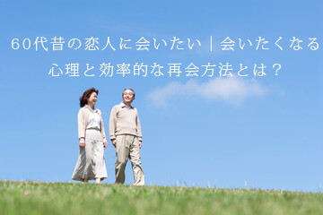 探偵人探しの画像