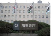 県庁無題