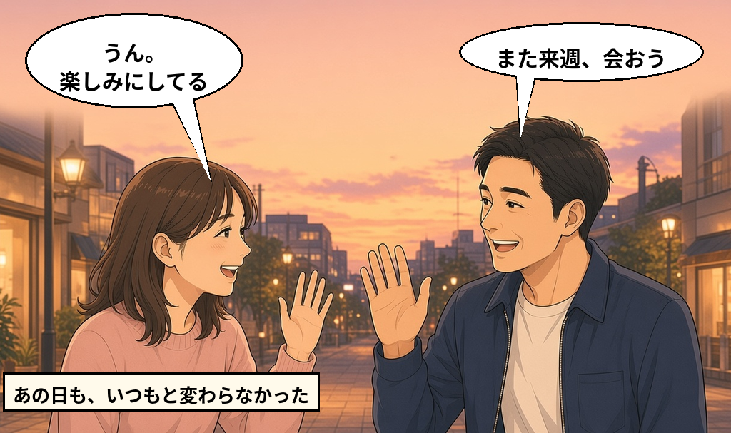 休日にお台場で夕日を見ながら彼とデートする女性
