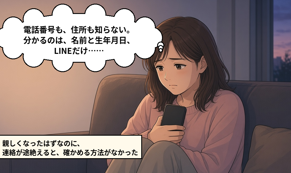 LINEを送っても返信がなく、スマートフォンを見つめて落ち込む女性